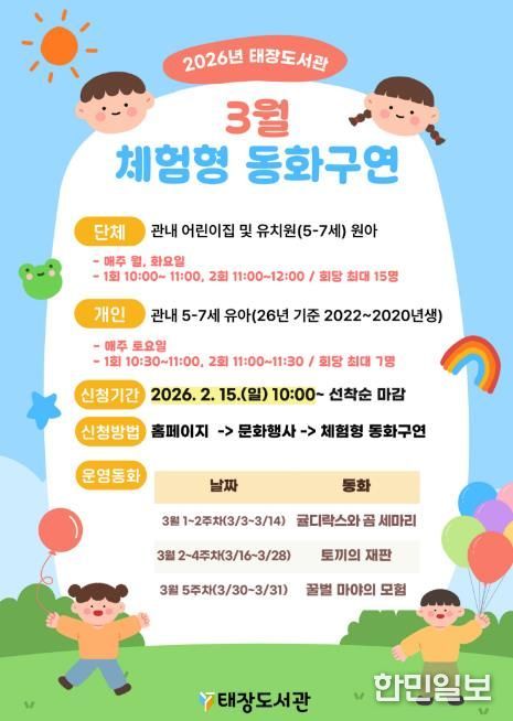 프로그램 안내문