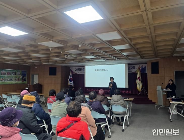 (사)경북시각장애인연합회 안동지회, 정기총회 개최