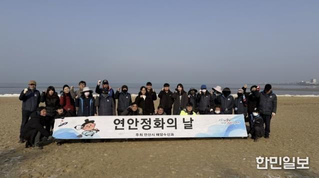 12일 대부도 방아머리해변에서 대부해양본부 직원 및 지역주민들이 연안 정화활동을 하고있다.