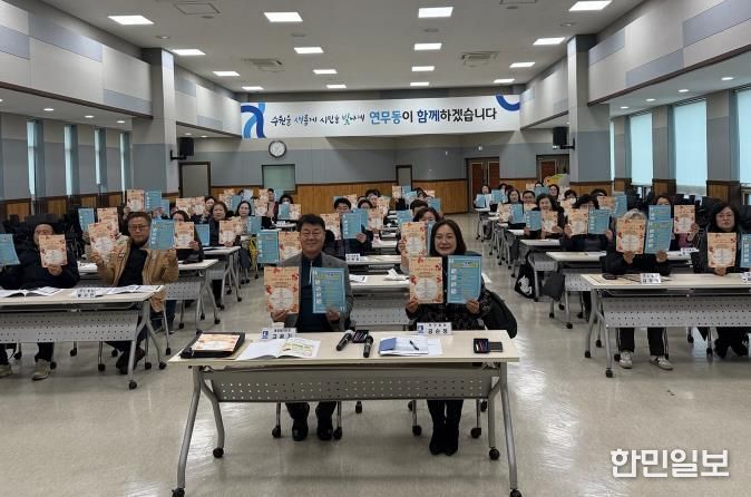 수원시 장안구 연무동, 사회복지공동모금회 CMS 정기후원 적극 홍보