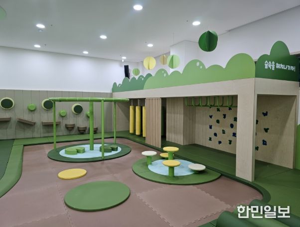 전하체육센터 유아놀이실