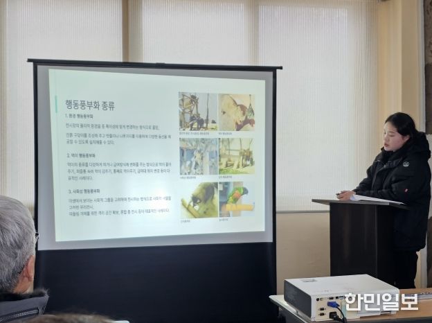 전주동물원, 동물생태해설사 역량 강화 나서