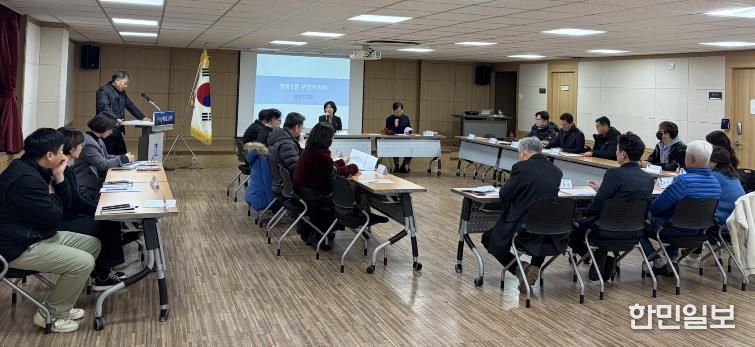 수원시 영통구 영통2동, 주민자치회 2월 정기회의 개최