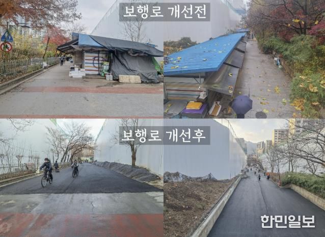 과천시 굴다리길 보행로 개선전후 모습
