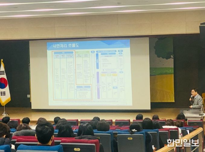 업무 담당자 역량 강화 연수