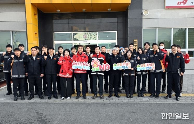 설 명절을 앞둔 13일, 안병구 밀양시장이 밀양소방서를 방문해 비상 대응 태세를 점검하고 대원들을 격려하며 단체 사진을 촬영하고 있다.