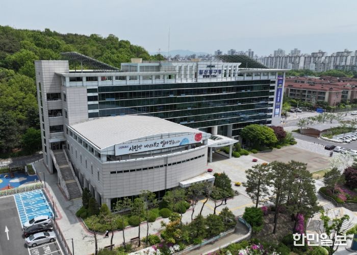 고양시 일산동구청