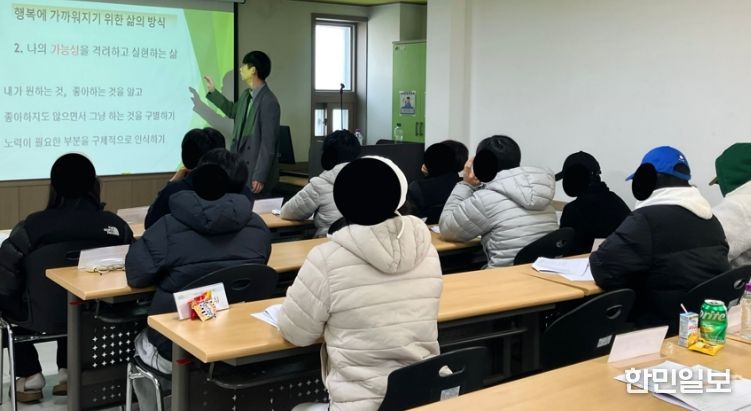 부산서구청소년상담복지센터, 서구 관내 청소년을 위한청소년 폭력 및 비행예방 교육 실시