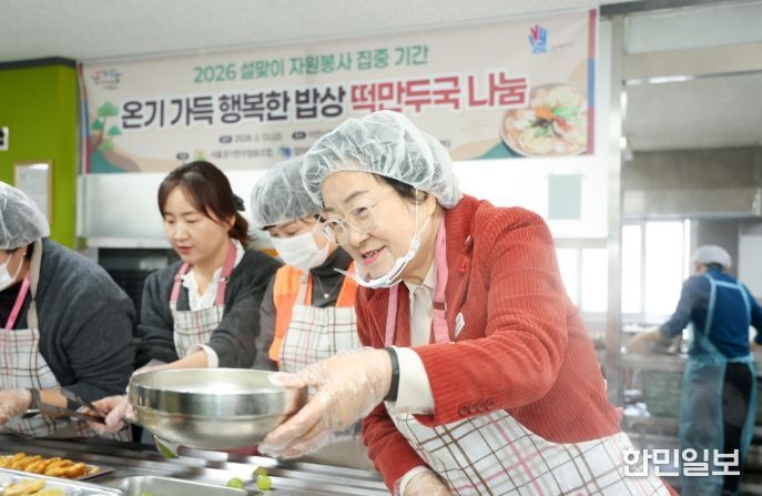 이천시 자원봉사센터, 설맞이 ‘행복한 밥상’ 운영