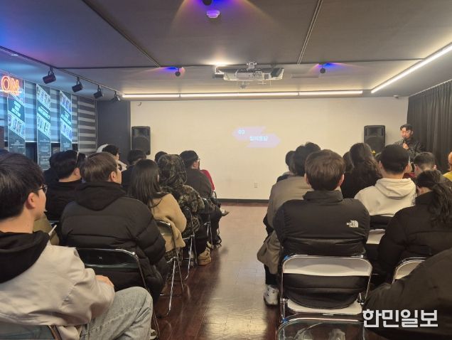 동구 청년스테이지온 사업설명회