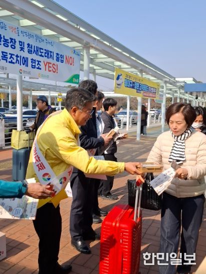 가축방역민관합동캠페인