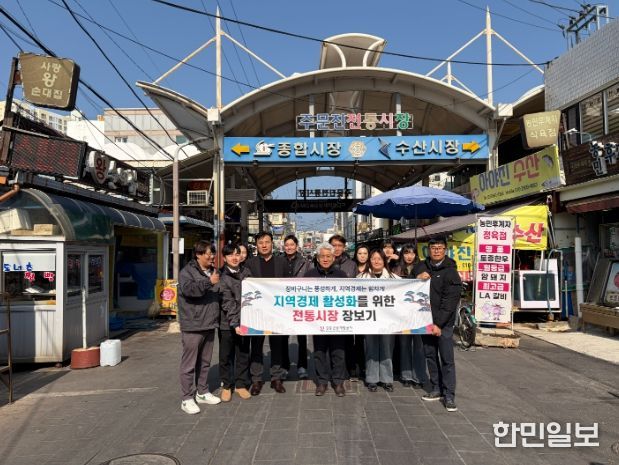 강릉관광개발공사, 설맞이 전통시장 소비 활력 제고