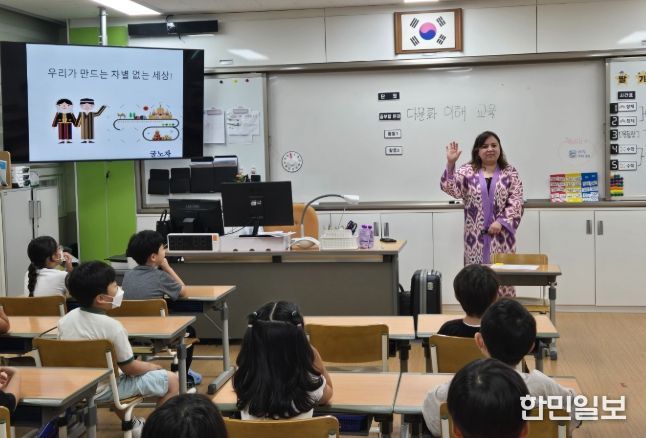 2026년 다문화교육 시행계획 발표 다문화 이해교육, 백록초