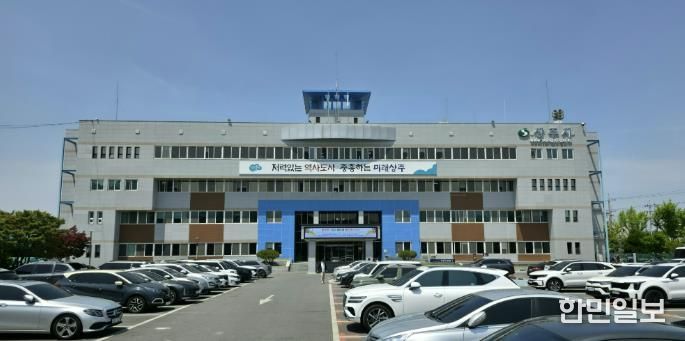상주시청