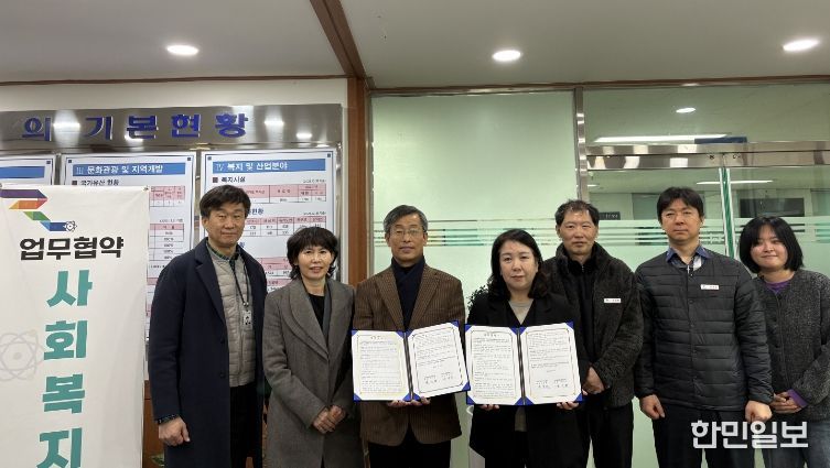 부여군장애인종합복지관, 임천면행정복지센터와 업무협약