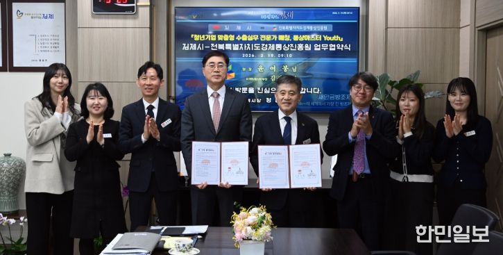 통상마스터YOUTH 업무협약 체결 및 사업 본격 추진