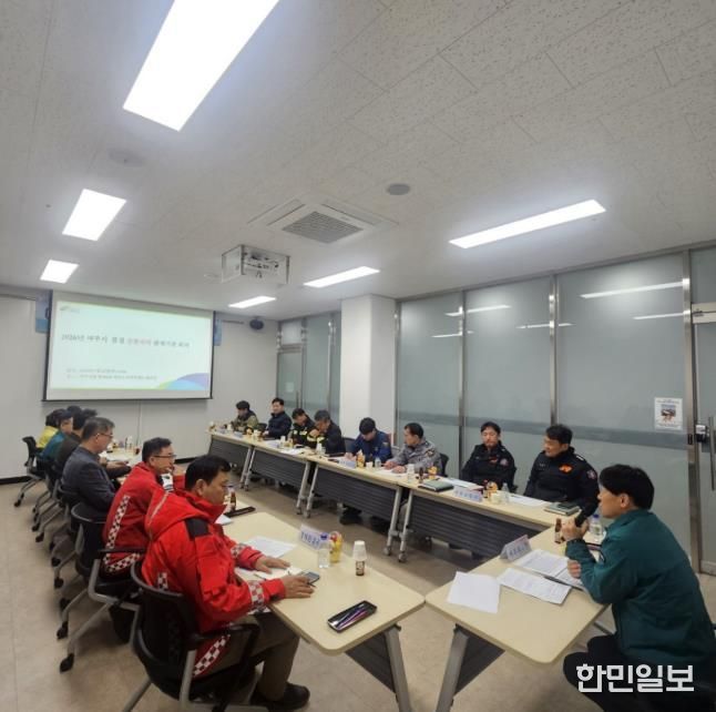 산불없는 여주 만들기