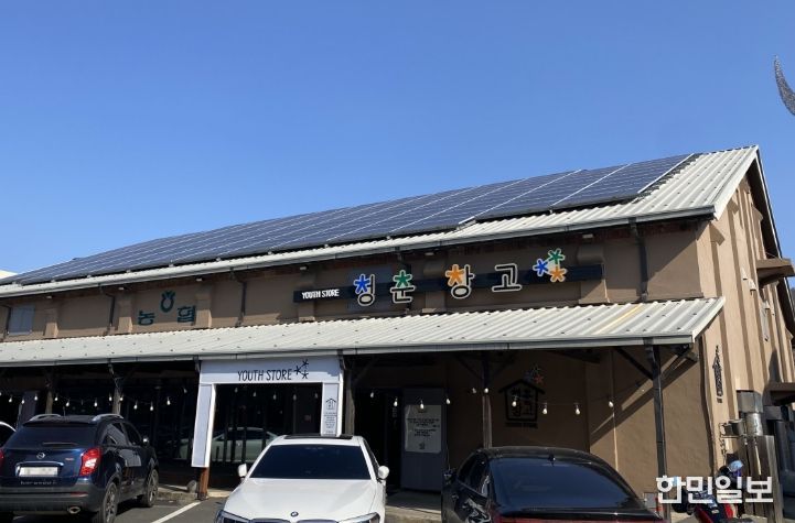 ‘청춘창고’ 입점자 모집