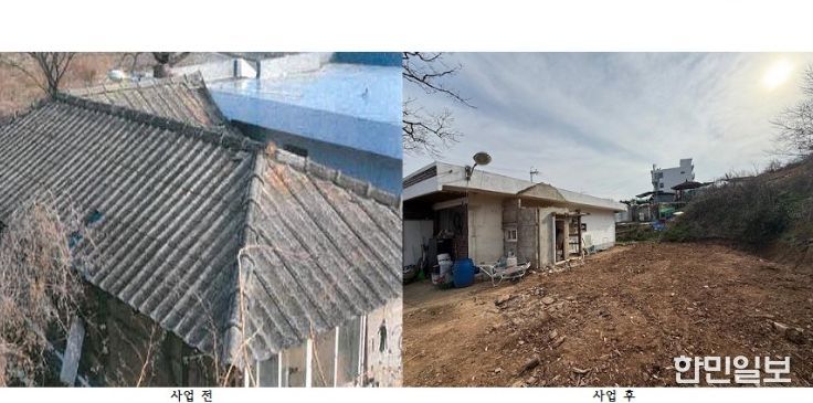 2026년 농어촌 빈집정비사업 신청 접수