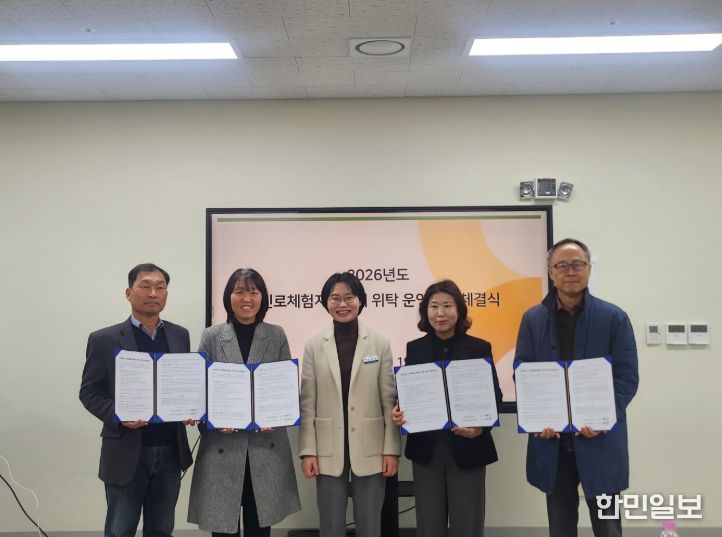 지역 연계 진로교육 협력 체계 구축