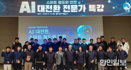 임직원역량강화 워크숍