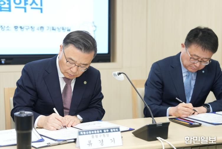 작년 3월 특별신용보증 융자지원 협약식에 참석한 류경기 중랑구청장