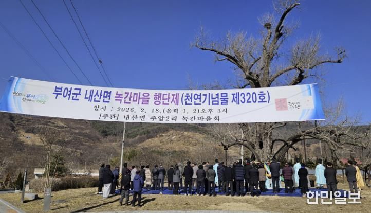 내산면 주암리 행단제