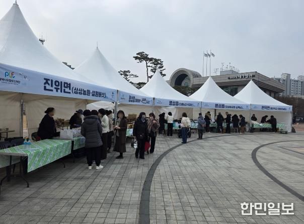 평택시 설맞이 농특산물 직거래장터 성황리에 마쳐