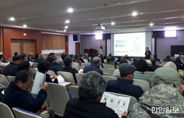 지난해 미생물 활용 교육 모습