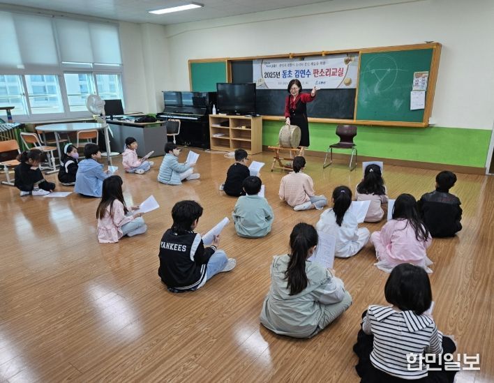2026년 목일신 동요 교실·김연수 판소리 교실