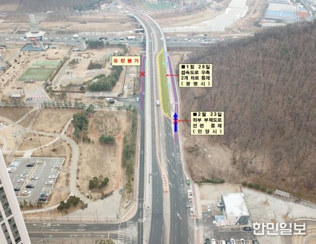 충훈대교 하부도로 통제 안내