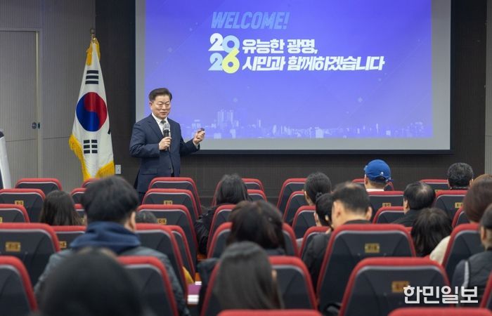 박승원 광명시장이 지난 21일 평생학습원에서 열린 '2026년 시민과의 대화-토요일에 만나요!'에 참석한 시민들과 소통하고 있다.