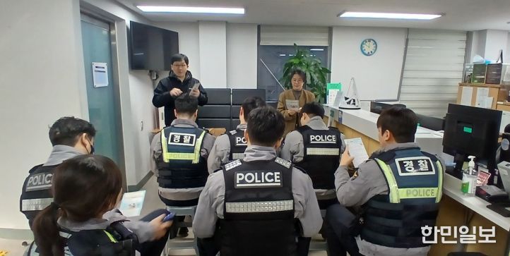 강남구, 경찰 대상 아동학대 대응 자료 배포·찾아가는 교육