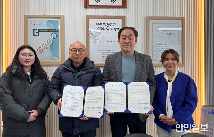 인제활성화사업단, 산골생태유학 추진 위한 업무협약 체결