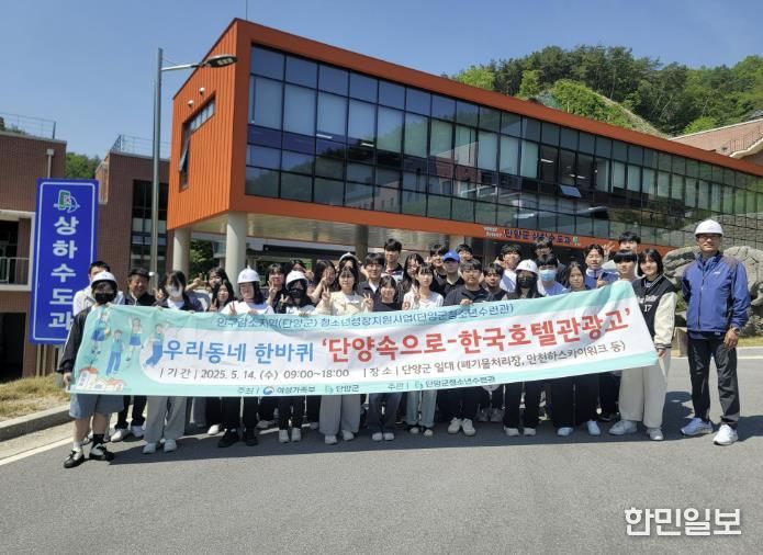 지난해 정수장 견학 모습