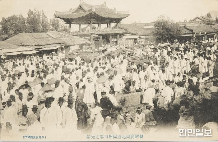 상주시, 일제강점기 사진엽서로 본 상주 공개