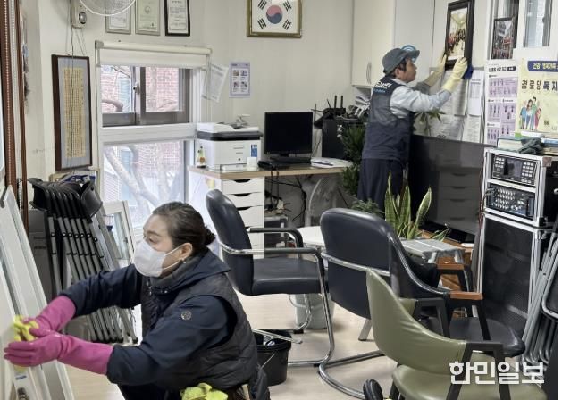 경로당 청소 사진
