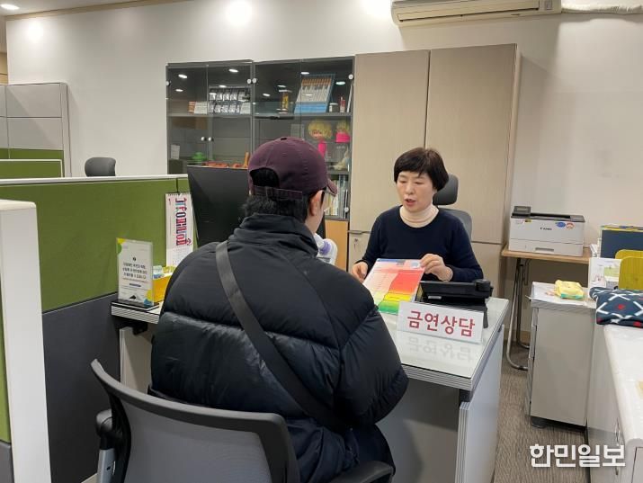 성동구보건소 금연클리닉에서 전문 금연상담사와 상담을 진행하고 있는 모습