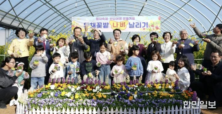 제54회 강진청자축제가 지난 21일 강진군 대구면 고려청자박물관 일원에서 열린 가운데 참석한 주요 인사들과 어린이들이 유채꽃밭에서 나비를 날리고 있다.