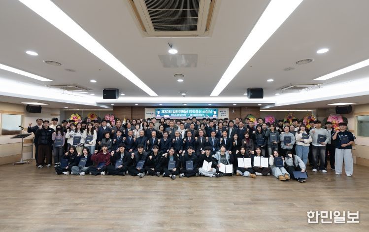 제30회 (재)부산진구장학회 일반장학생 장학증서 수여식