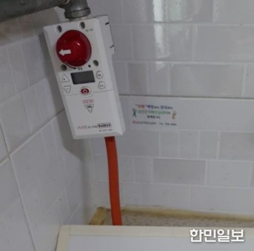 지난해 가정환경 조성 사업을 통해 설치된 시설물