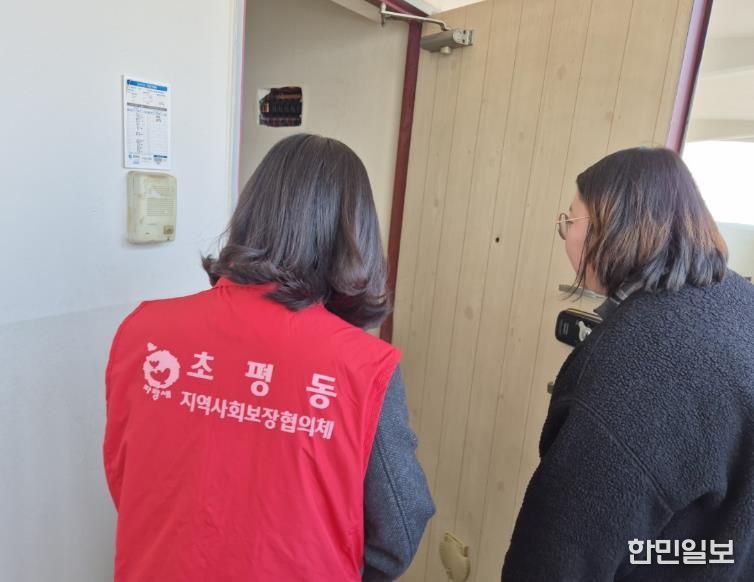 오산시 초평동, 은둔 청장년 발굴 및 밀착 복지 지원 추진