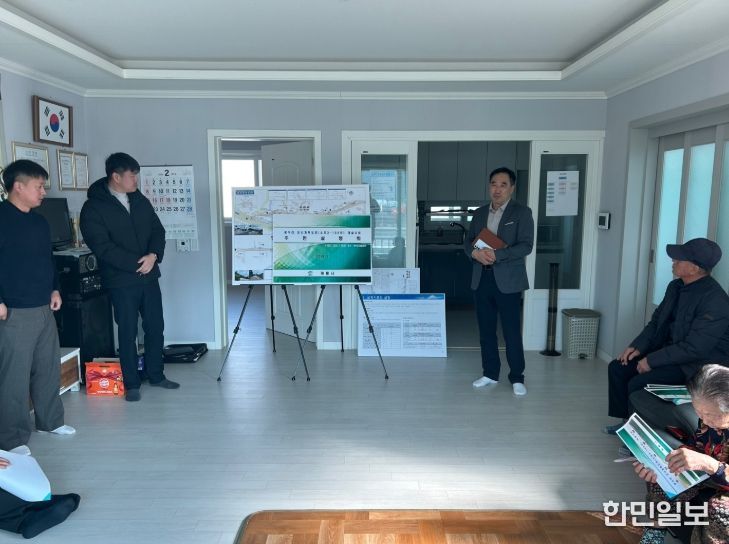 계룡시 합판리 도시계획도로 개설 공사 주민설명회