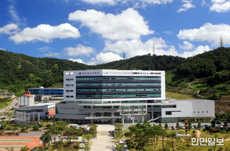 전라남도교육청 청사 전경