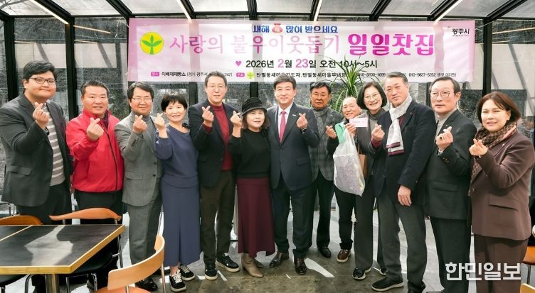 광주시 탄벌동 새마을회, ‘사랑의 일일찻집’ 개최…수익금 복지 기금 활용