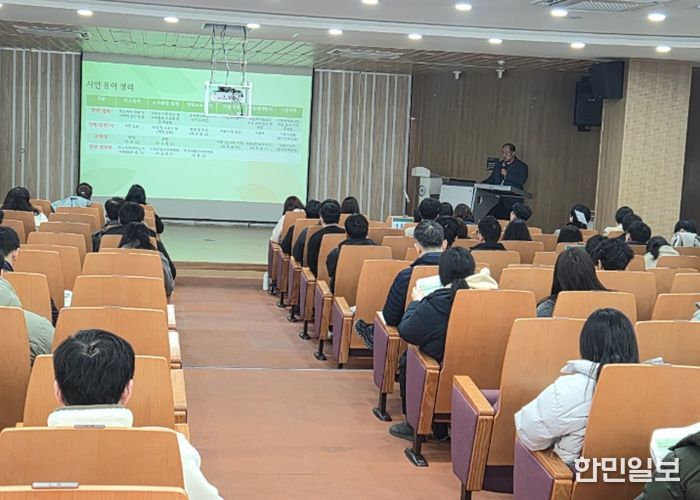 동두천양주교육지원청, 2026 상반기 생활교육 업무담당자 역량 강화 연수 운영