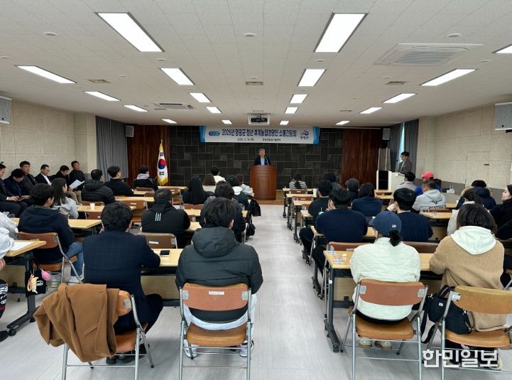 영광군, 청년후계농 육성을 위한 소통 간담회