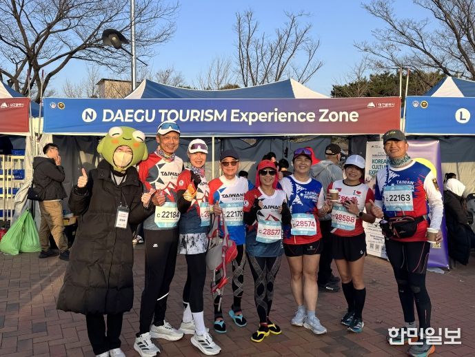 2026 대구마라톤