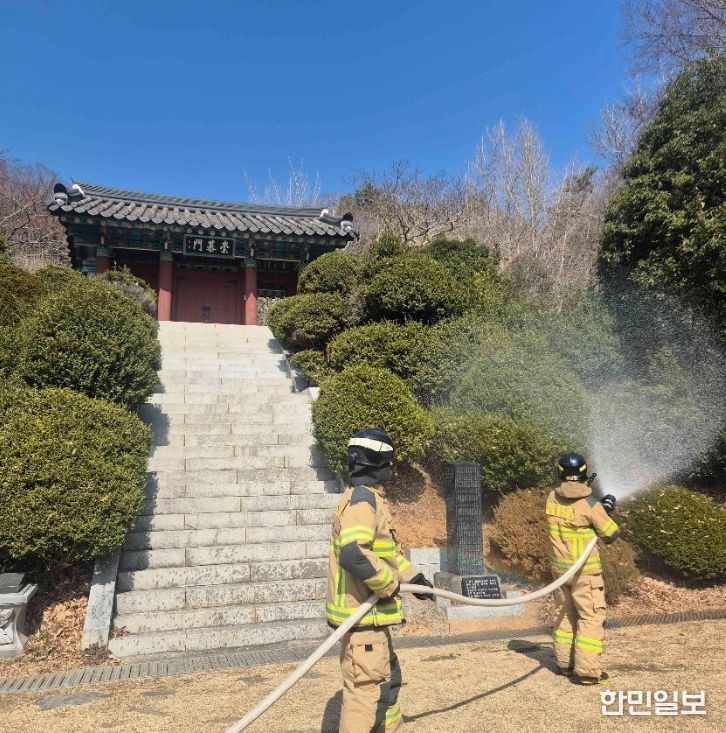 봄철 대형 산불 예방위한 ‘선제적 대응체계’ 강화