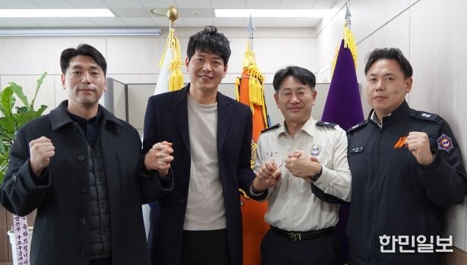 세종소방, 노사 상생·협력 간담회